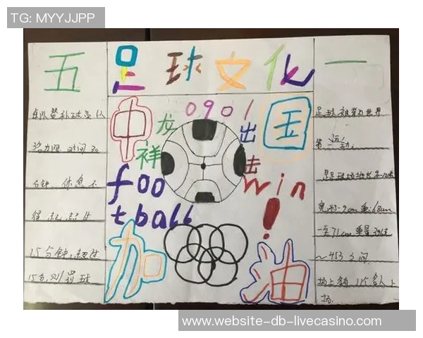 足球打气的技巧与方法分享让你的球技更上一层楼